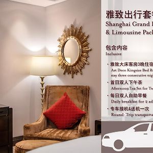 Art Deco King Size Room Limo Transportation pkg